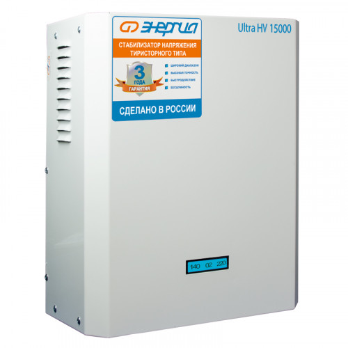 Стабилизатор напряжения Энергия Ultra HV 15000 / Е0101-0135
